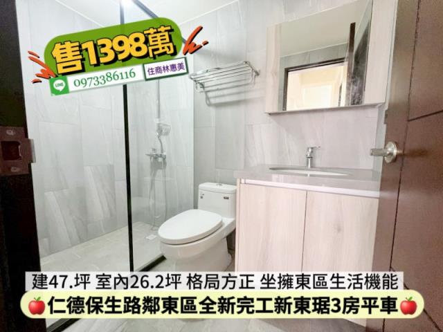 仁德大樓-13