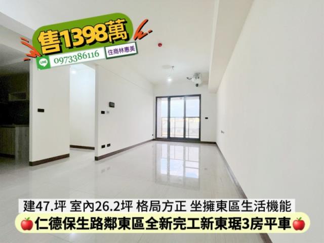 仁德大樓-2