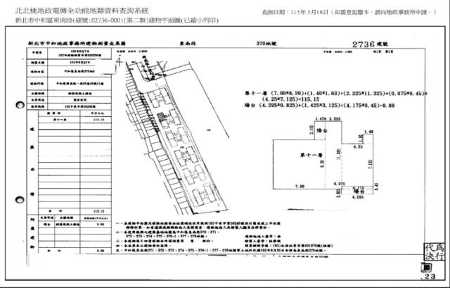 新北中和法拍大樓-8