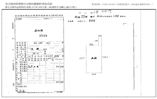 新北樹林法拍公寓-9