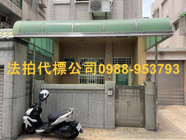 台中大里透天拍賣-2