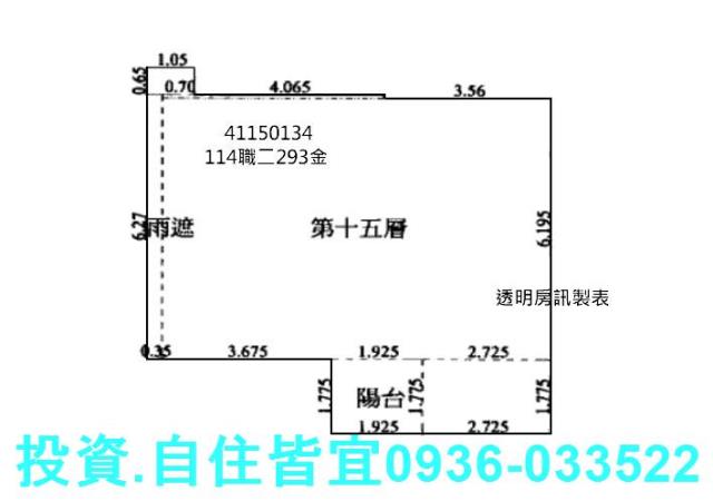 新北樹林大樓法拍-9