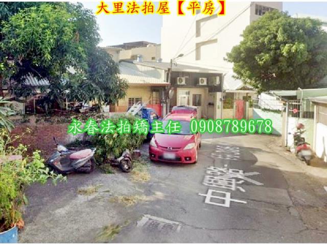 台中大里法拍透天-3