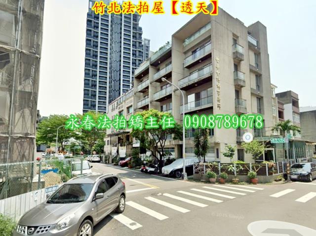 新竹竹北透天法拍-3