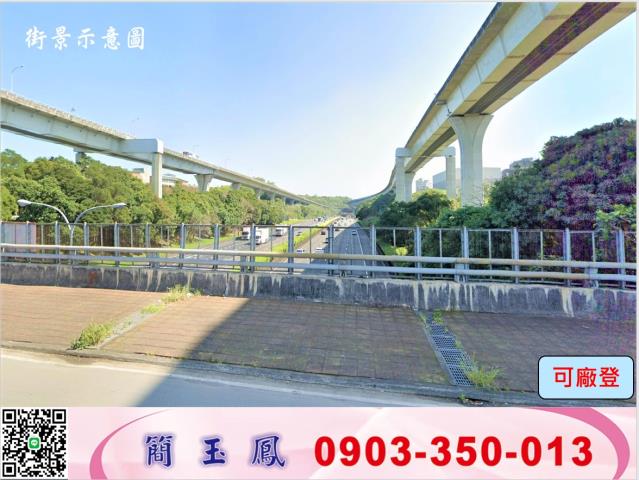 新北林口廠房-1