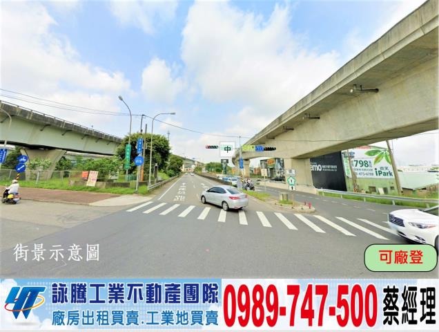 桃園楊梅廠房-1