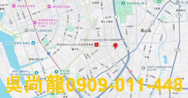 鳳山公寓法拍-4