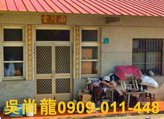 台南拍賣透天-1