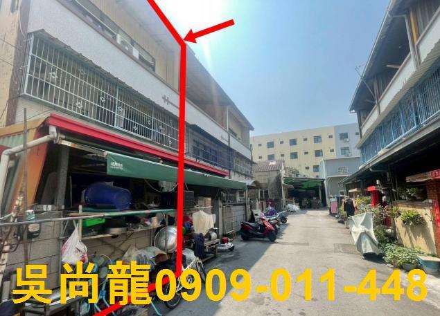 彰化彰化市法拍透天-3