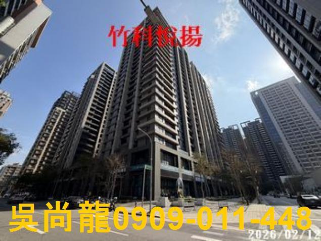 新竹東區法拍大樓-2