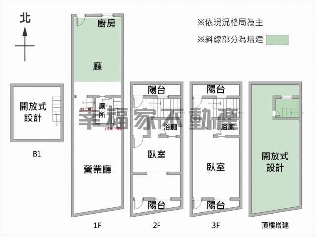 台南安平店面-15
