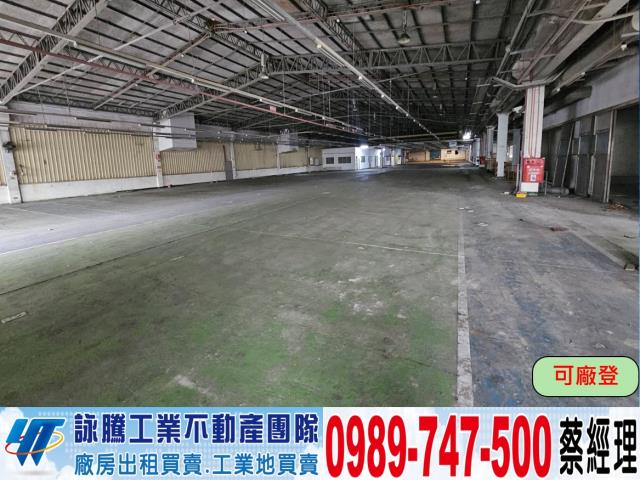 桃園中壢廠房-1