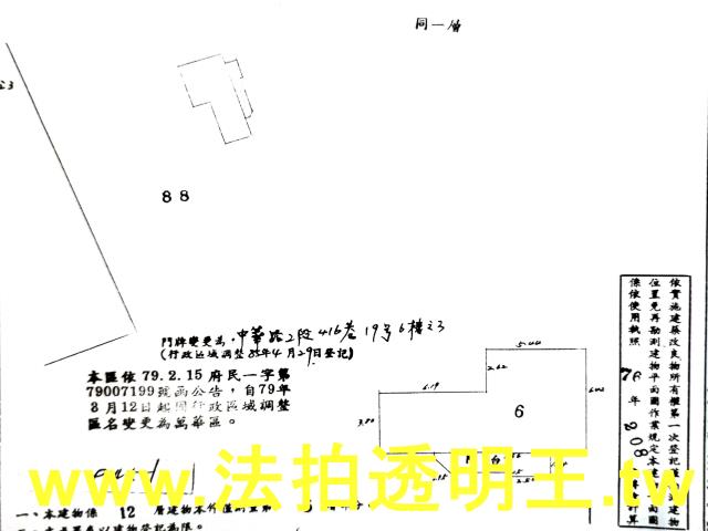 台北萬華法拍大樓-4