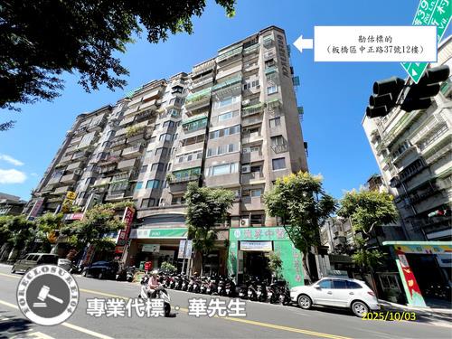 板橋法拍大樓-1