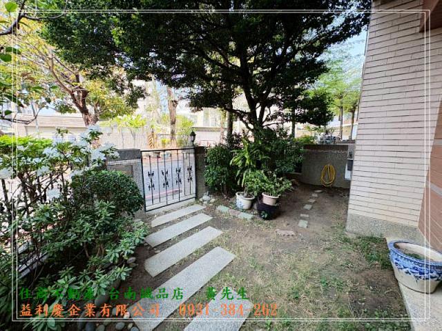 黃培倫的店鋪