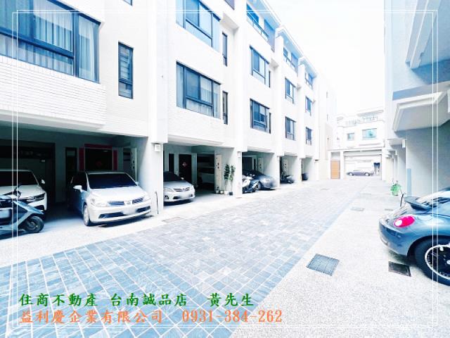 台南培倫房屋土地王