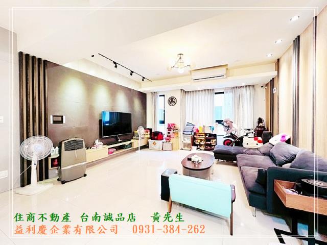 台南培倫房屋土地王