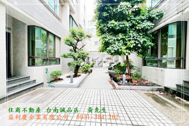 台南培倫房屋土地王