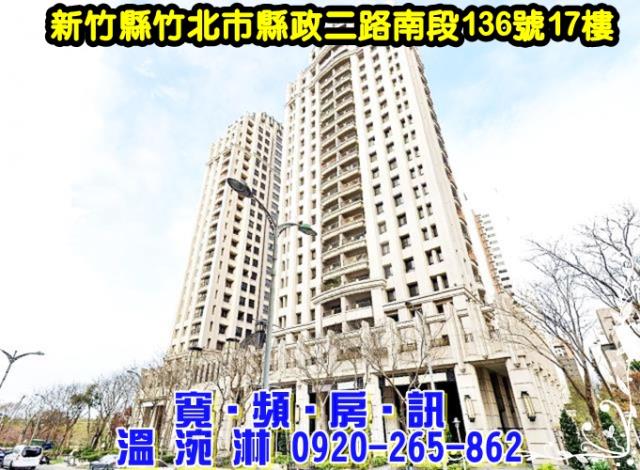 竹北大樓法拍-4