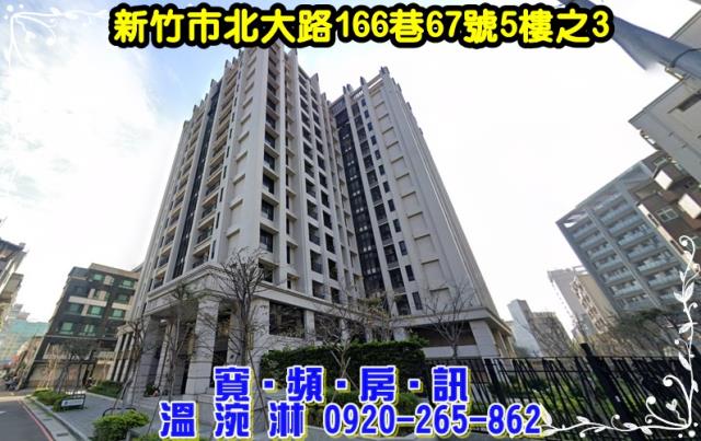 北區大樓法拍-1