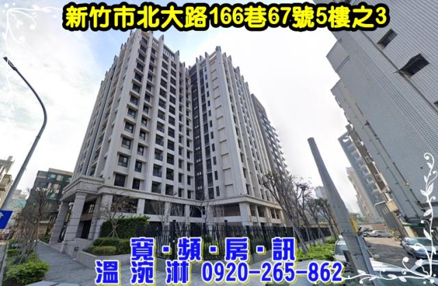 北區大樓法拍-3
