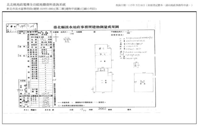 新北淡水法拍透天-8