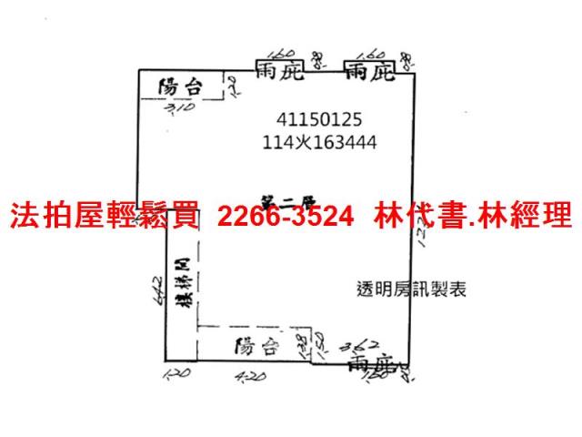 新北新莊公寓拍賣-12