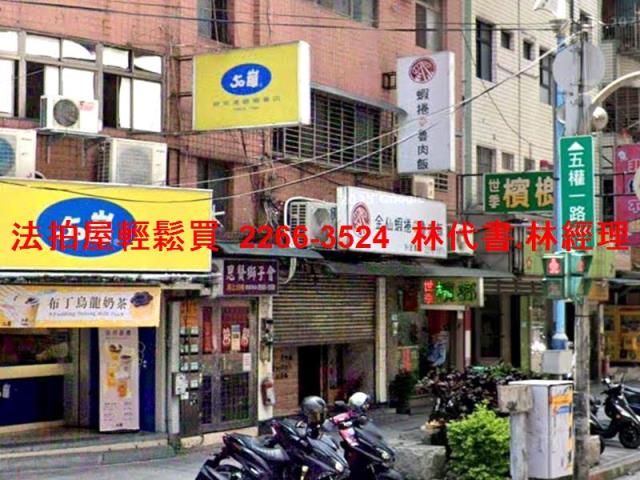 新北新莊公寓拍賣-4