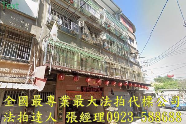 八德公寓法拍-2
