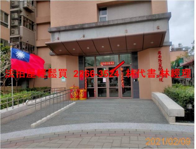 新北法拍大樓-1