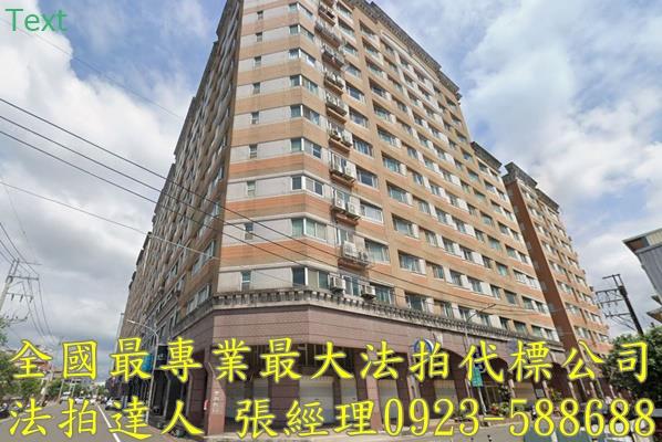 桃園中壢大樓法拍-1