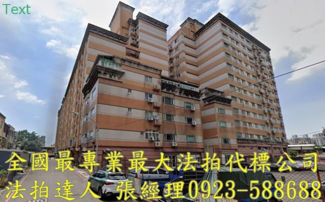 桃園中壢大樓法拍-2