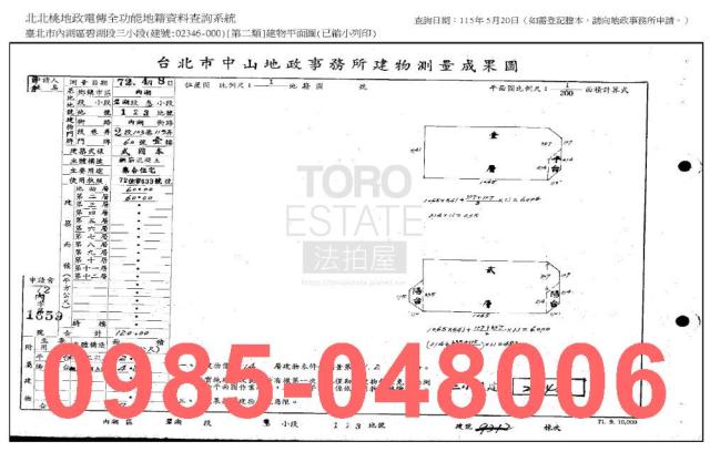 內湖大樓法拍-8