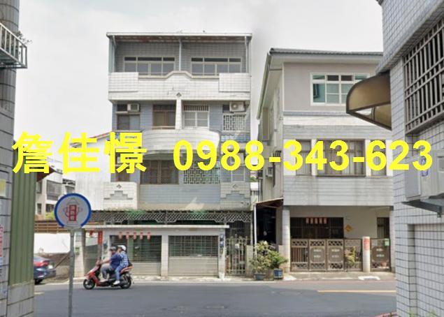 屏東市法拍透天-1
