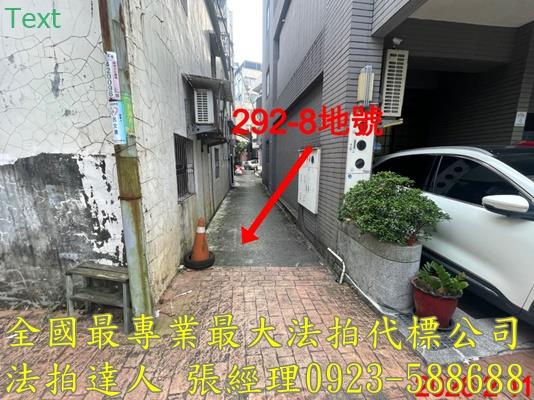 宜蘭宜蘭市透天法拍-4