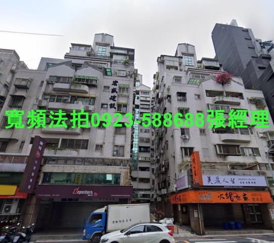 台北內湖大樓拍賣-1