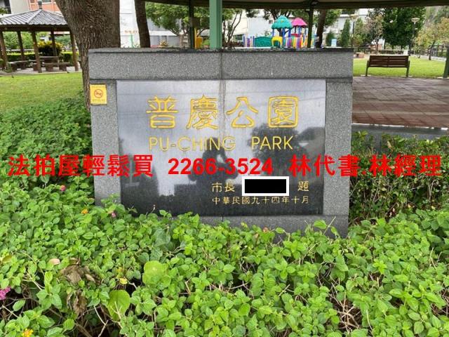 中壢法拍公寓-8