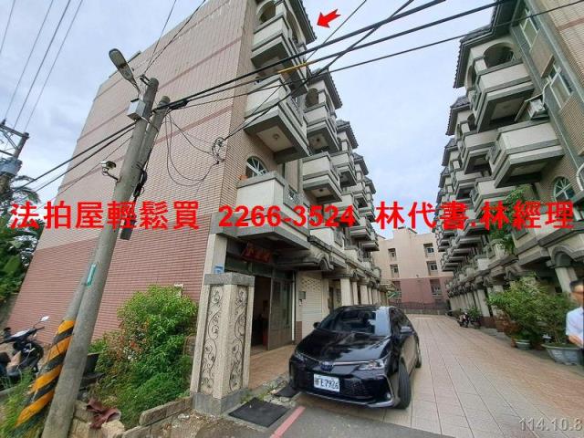 平鎮透天拍賣-1