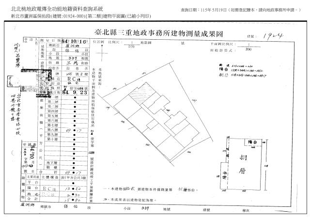 新北大樓法拍-6