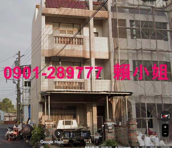嘉義法拍透天-2