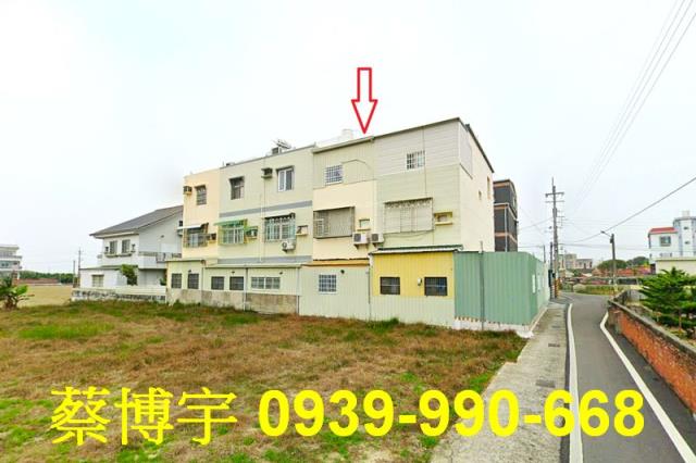 義竹法拍屋頭竹圍透天