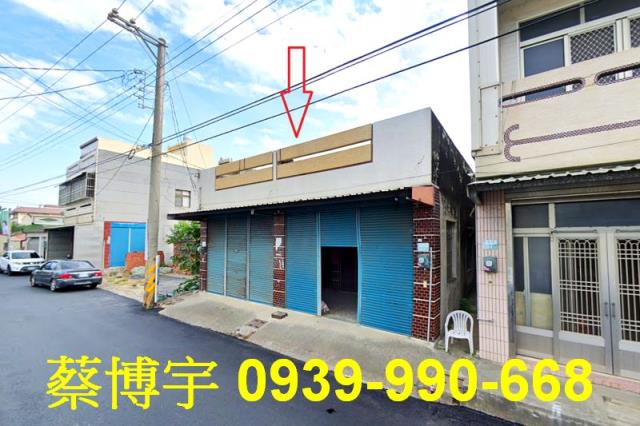 新港鄉中庄法拍屋透天