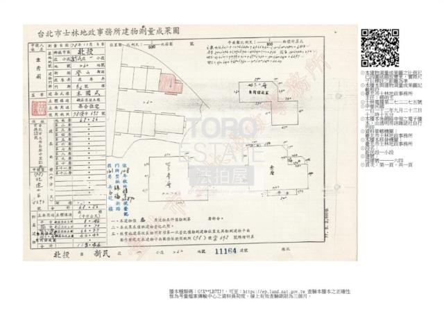 台北北投公寓拍賣-9