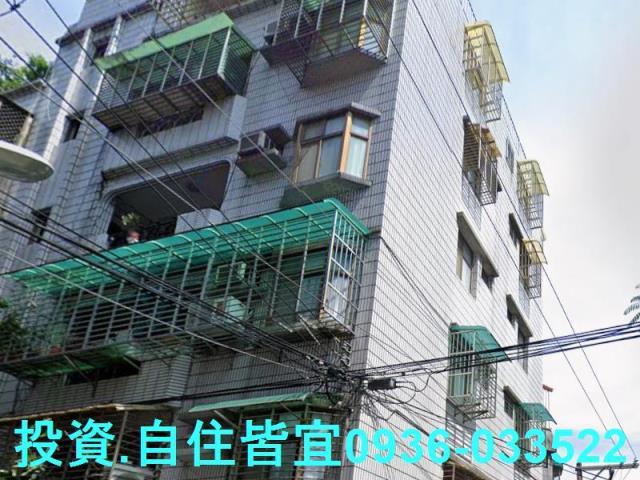 新北中和法拍公寓-3