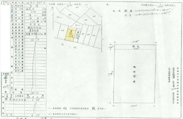 基隆法拍公寓-2