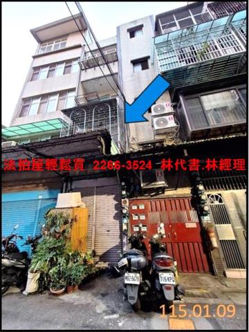 新北公寓法拍-4