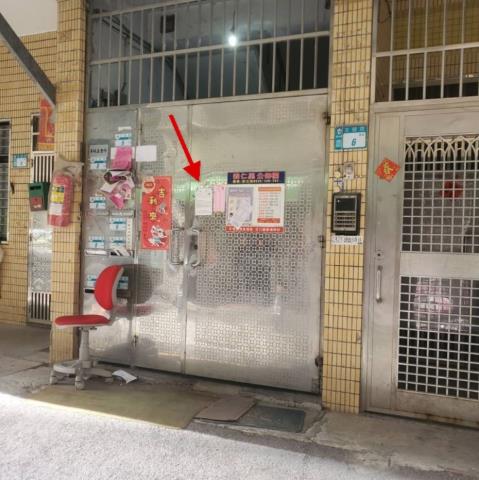 新北泰山公寓法拍-3