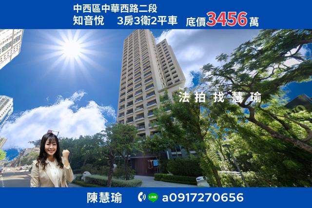 中西區大樓法拍-1