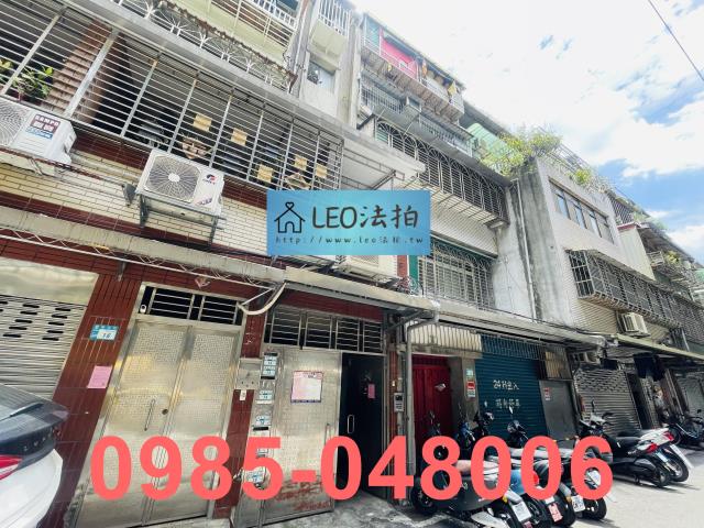 板橋公寓法拍-3