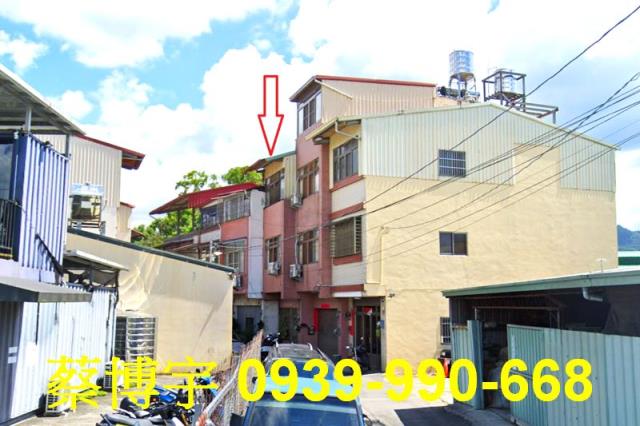 埔里育英街法拍屋透天